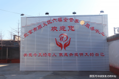 2025年养老院优选标杆：市顺义区六福全养分老办